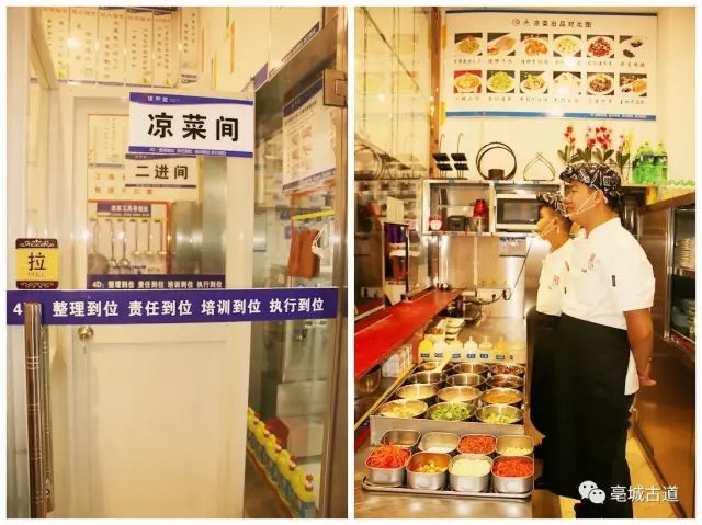 亳州首家4D廚房探秘 驗收過程驚艷數百餐飲同行，餐飲管理新標桿