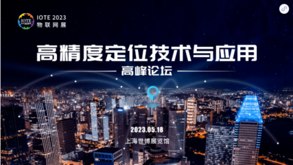 物聯(lián)網(wǎng)業(yè)務(wù)難做？與300+企業(yè)交流后，我們找到了破局之道